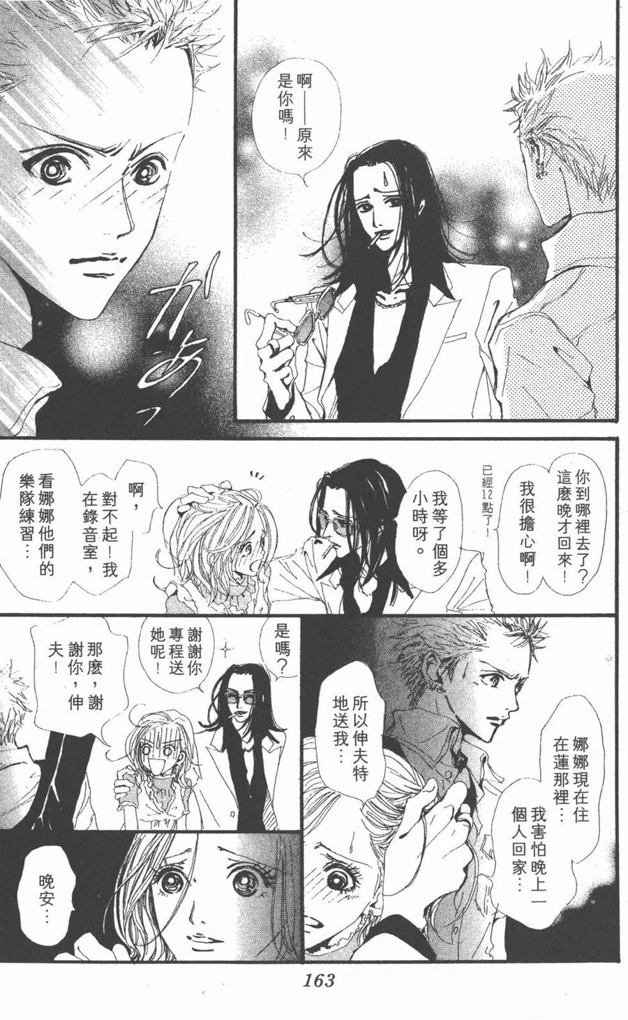 第164页