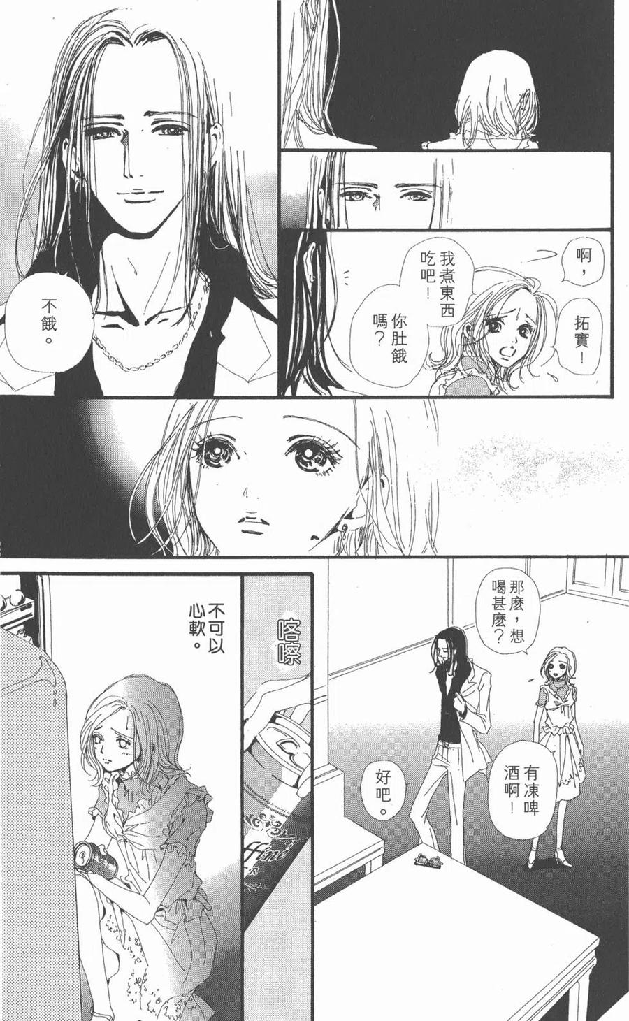 第166页