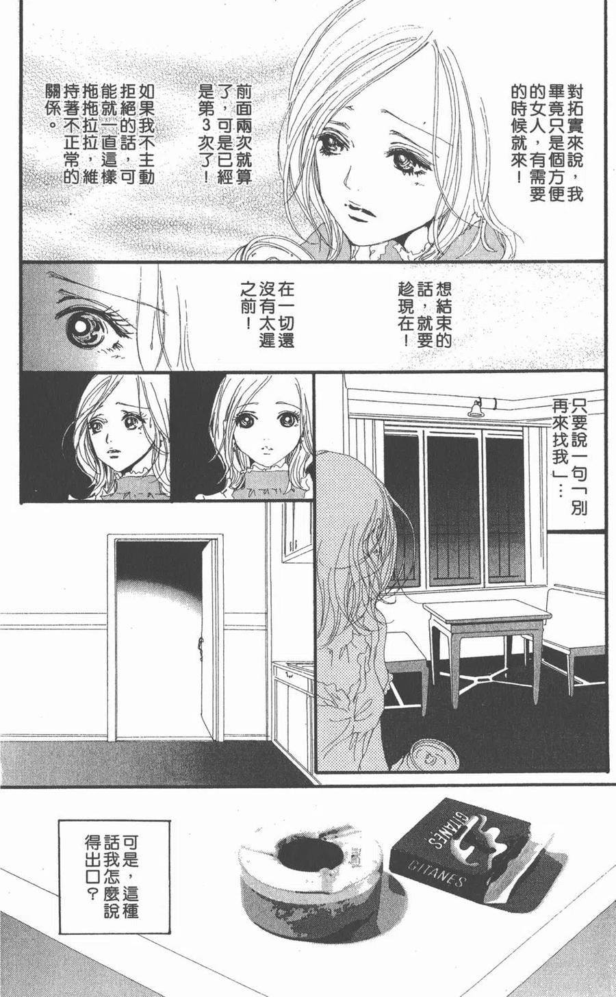 第167页