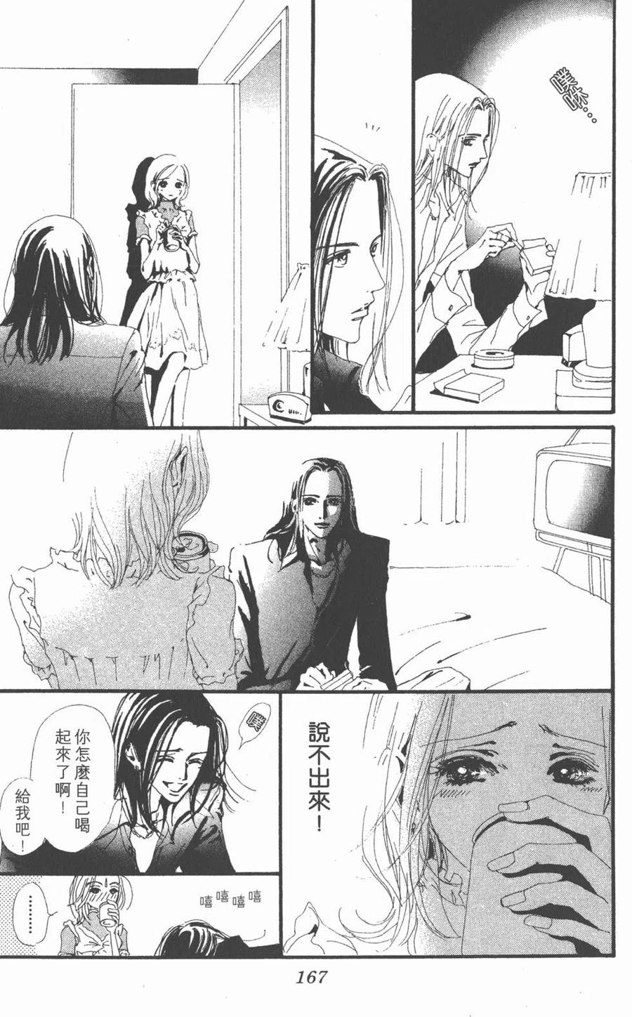 第168页