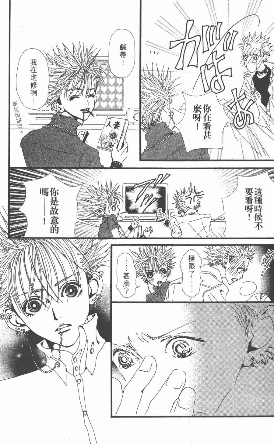 第171页