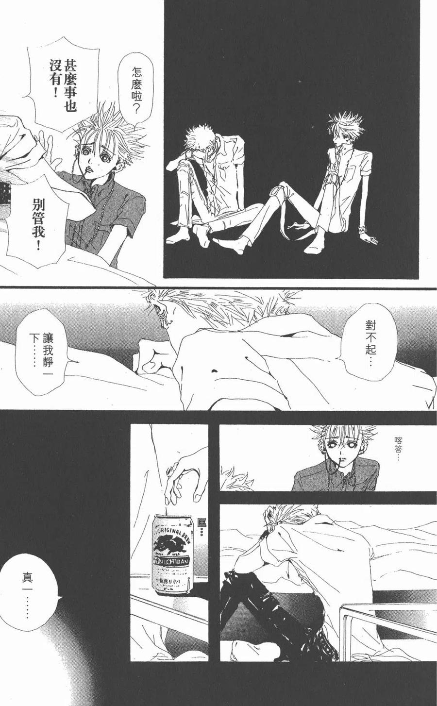 第172页