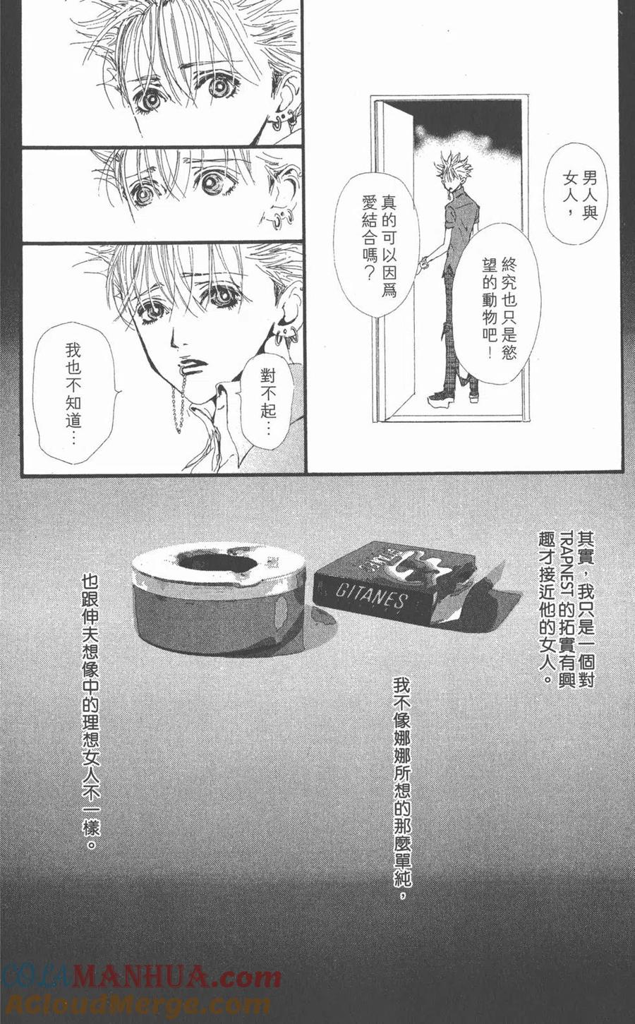 第173页