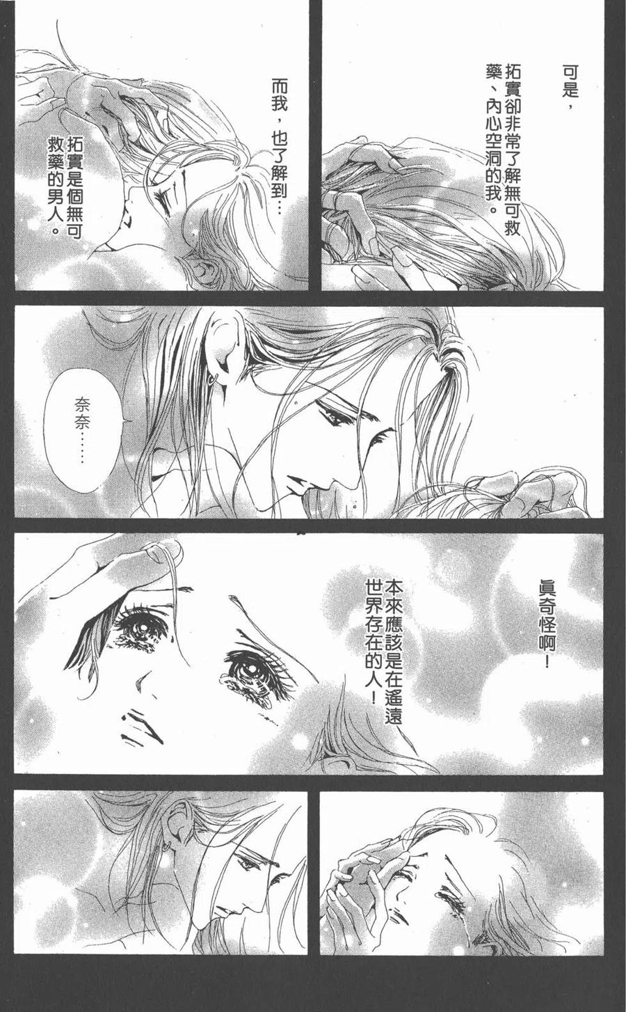 第174页