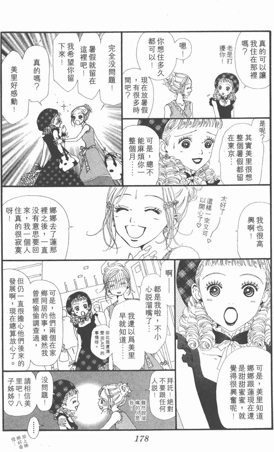 第179页