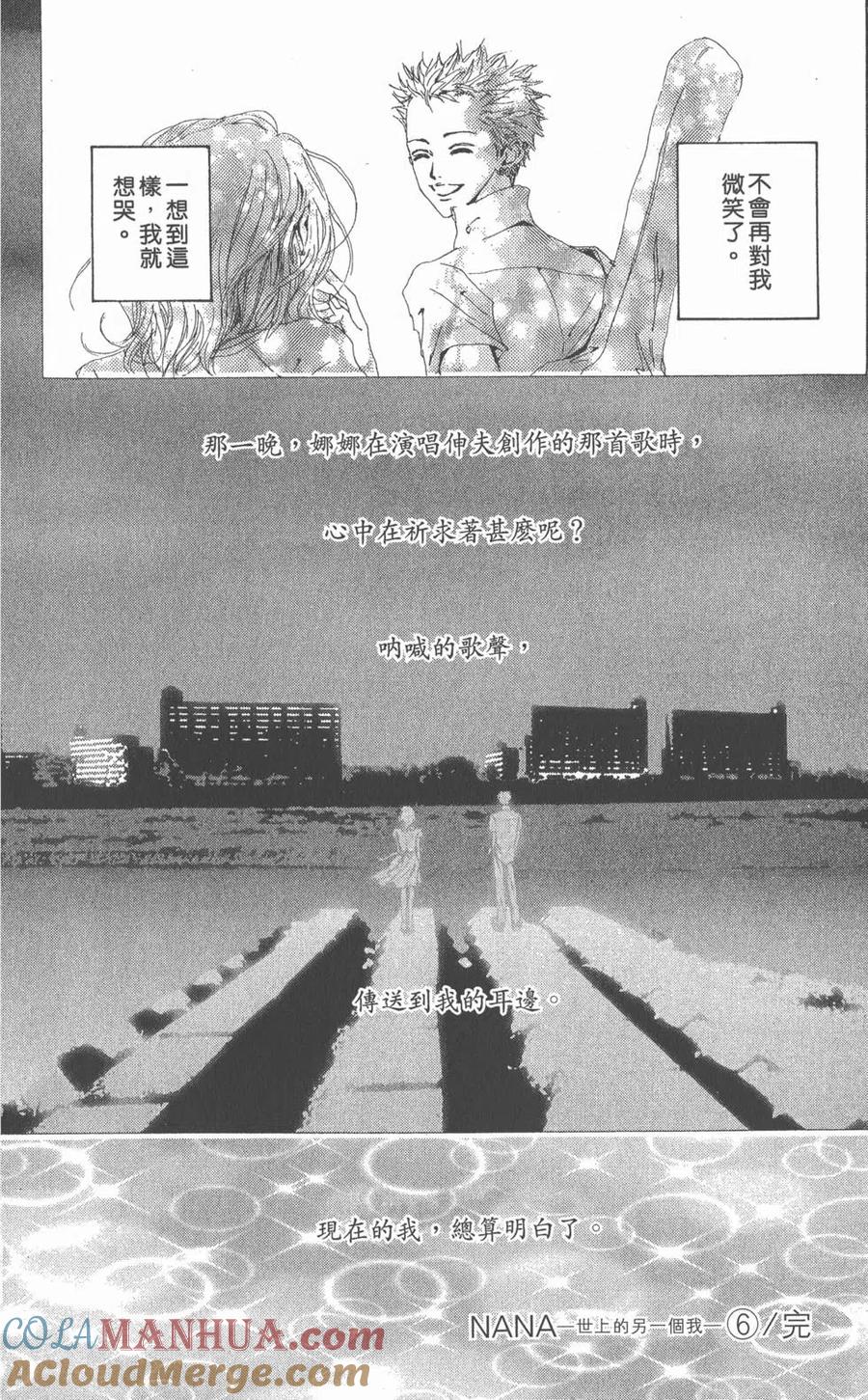 第181页