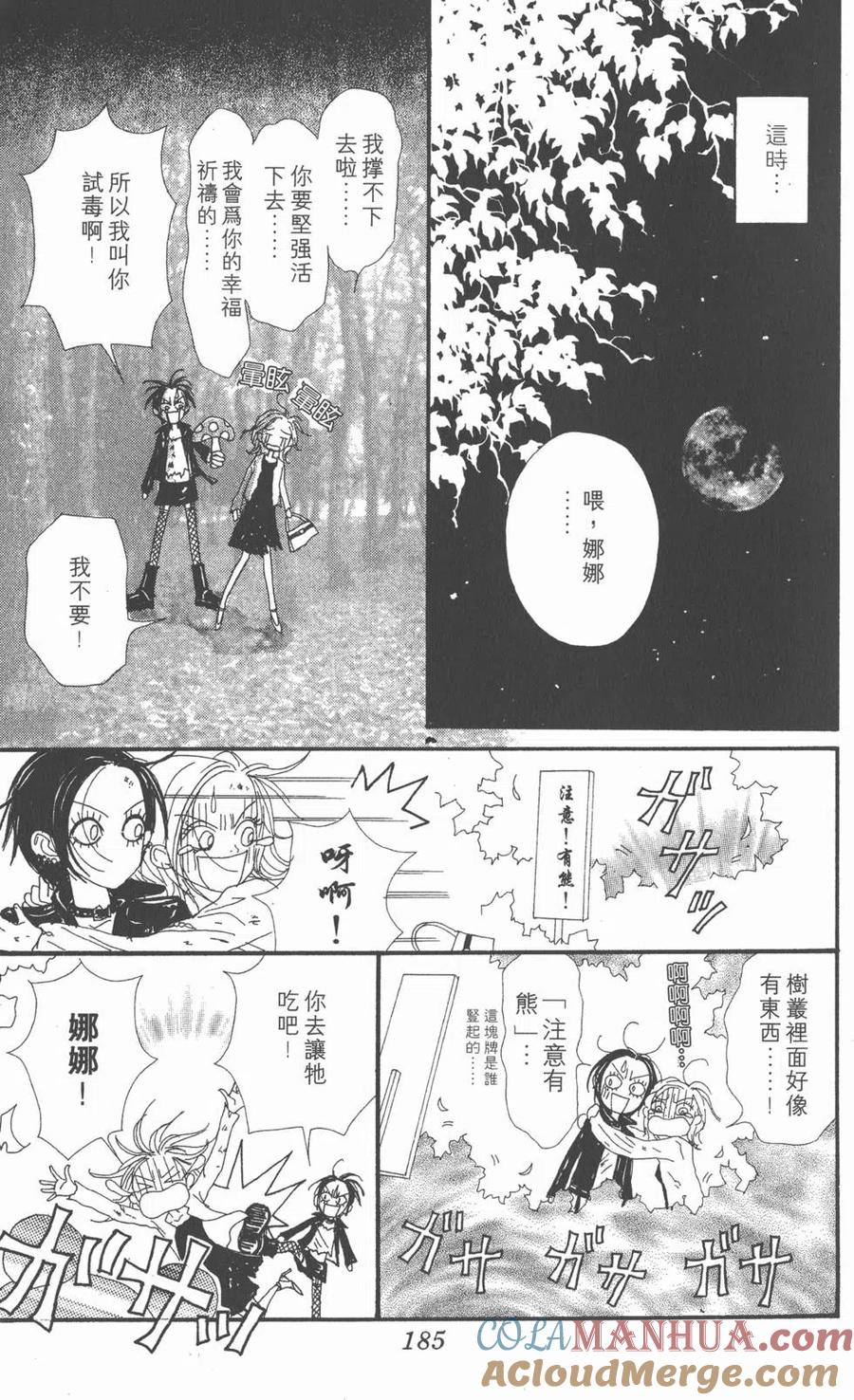 第185页