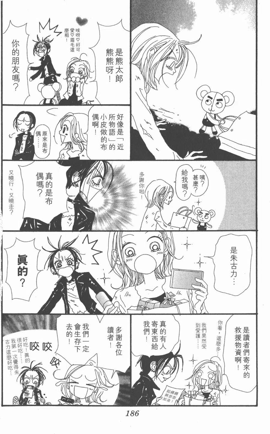 第186页
