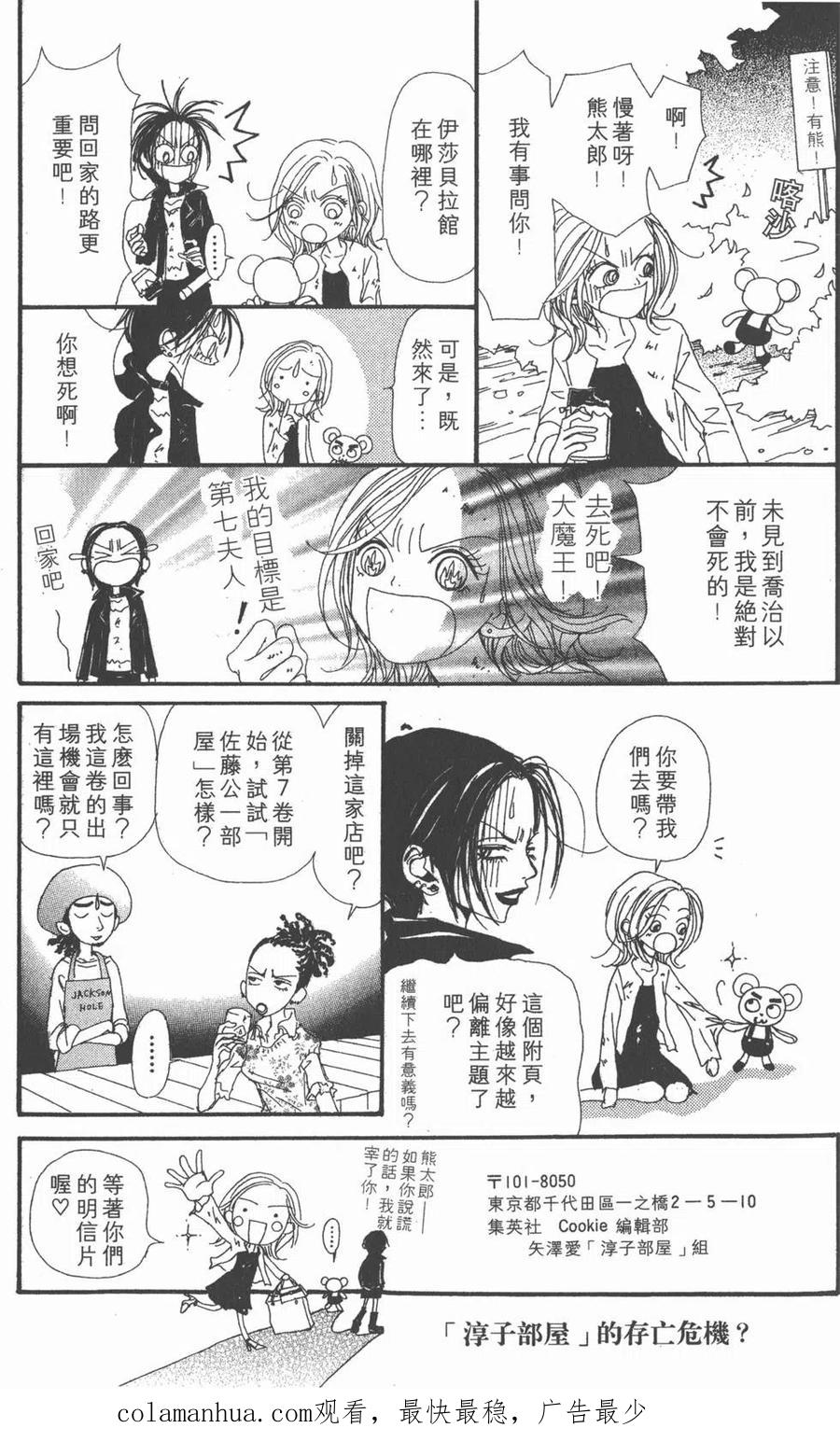 第187页