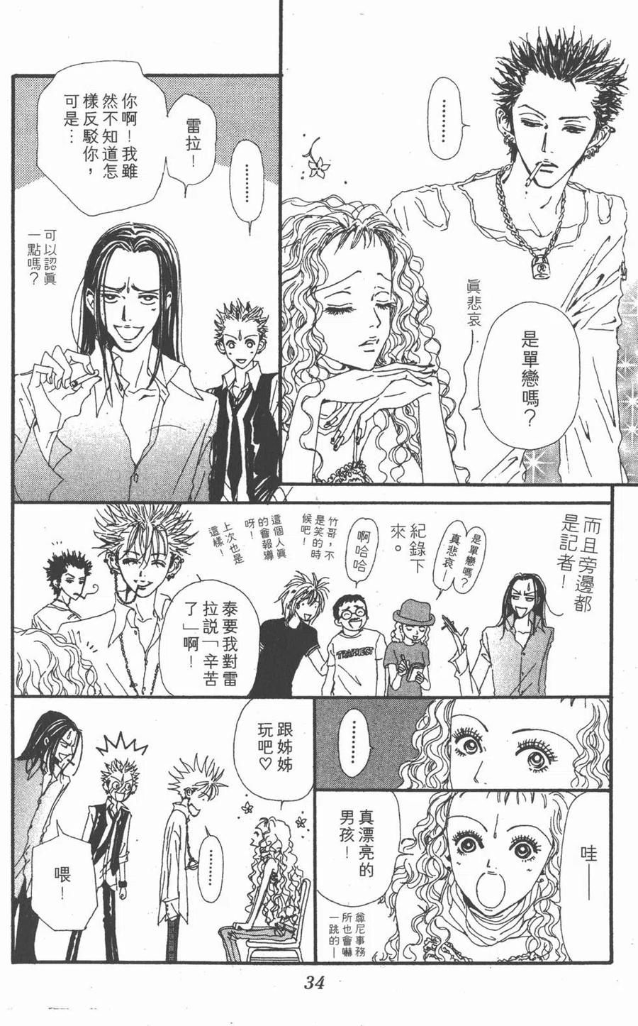 第35页