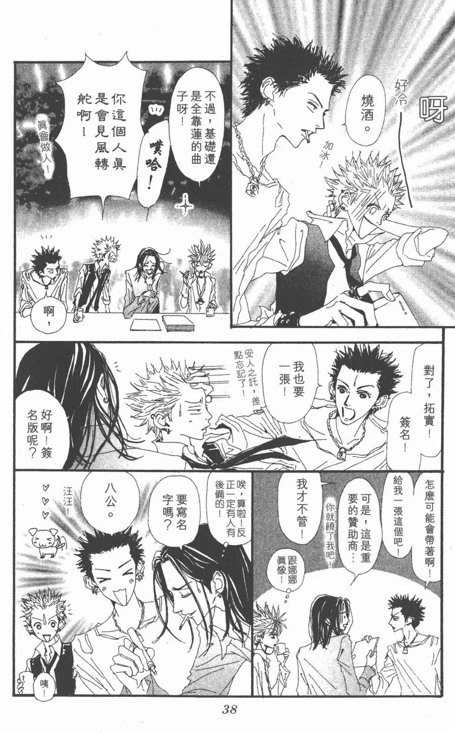第39页