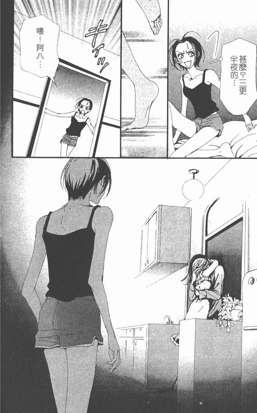 第47页