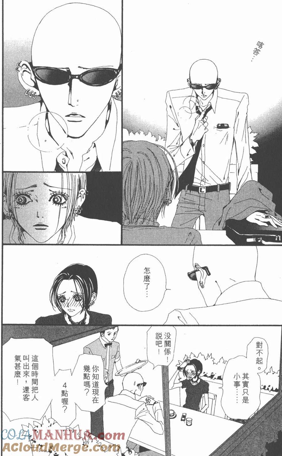 第61页