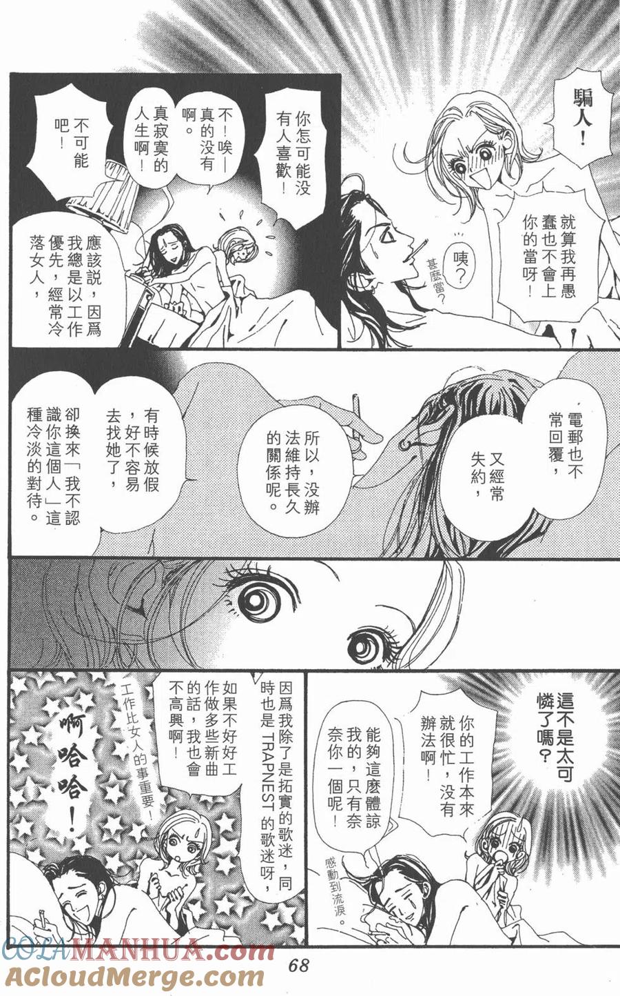第69页
