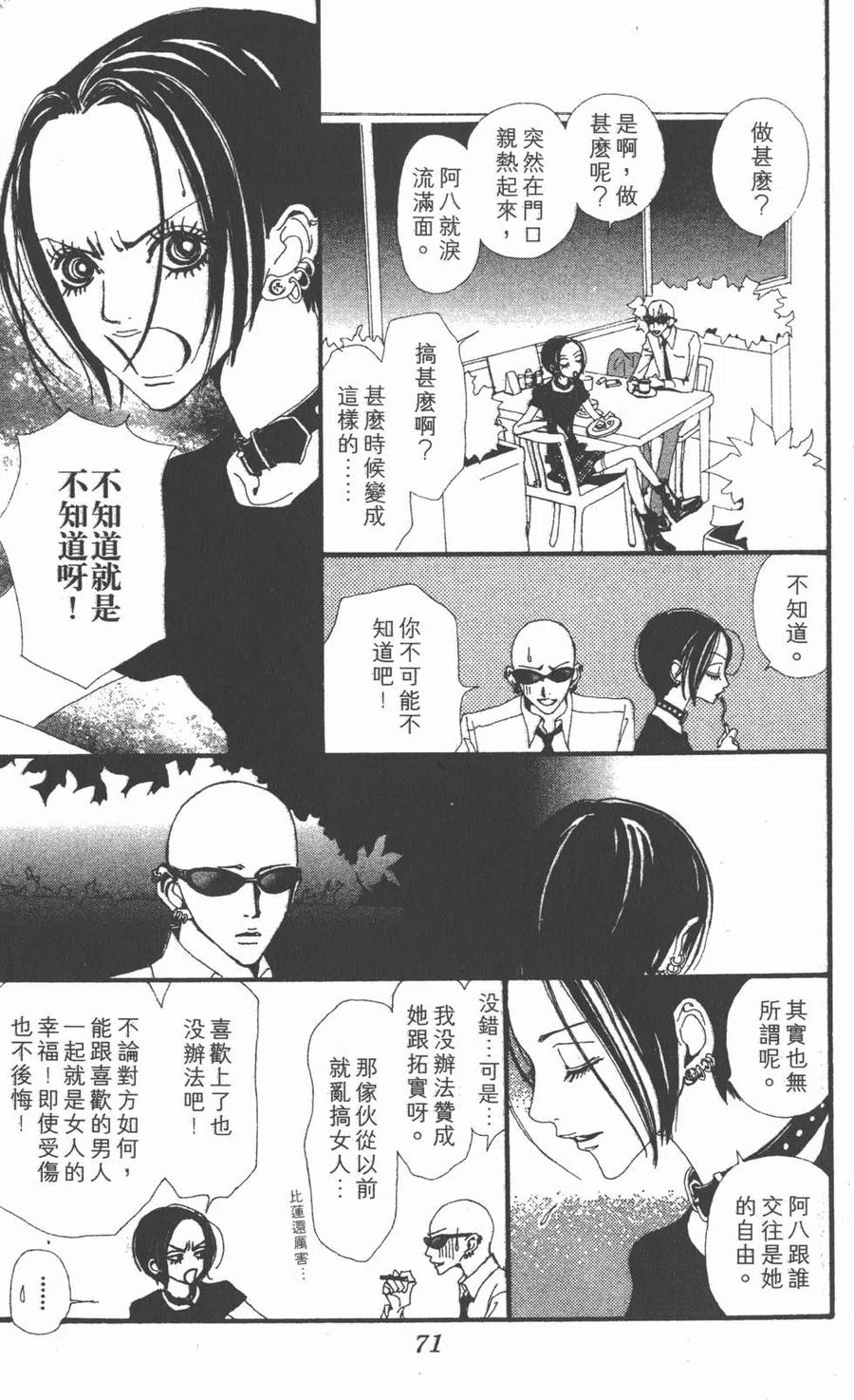 第72页