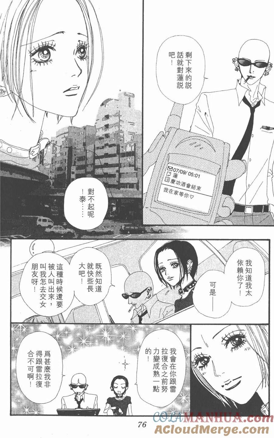第77页