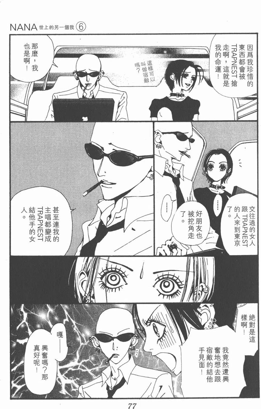 第78页