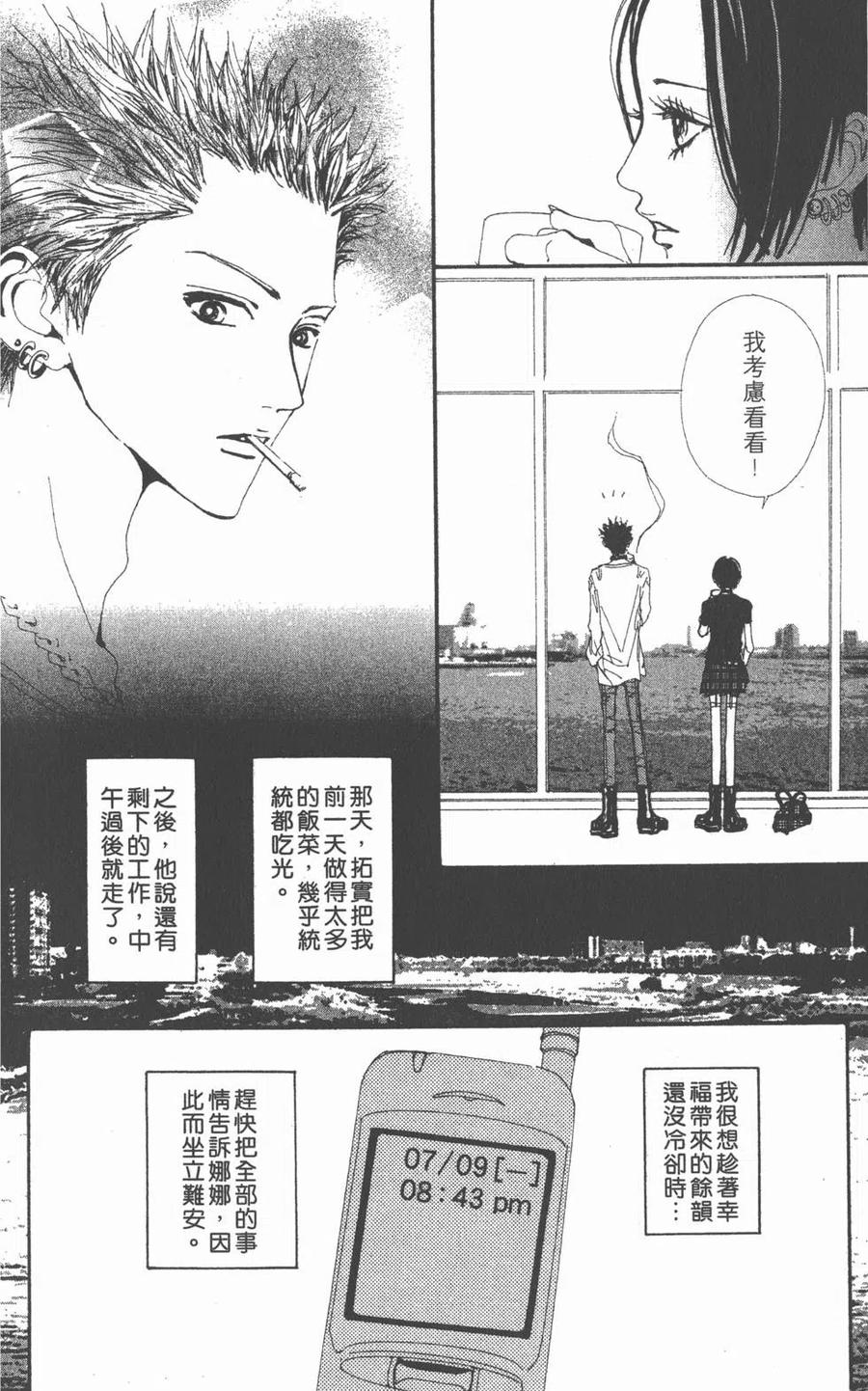 第83页
