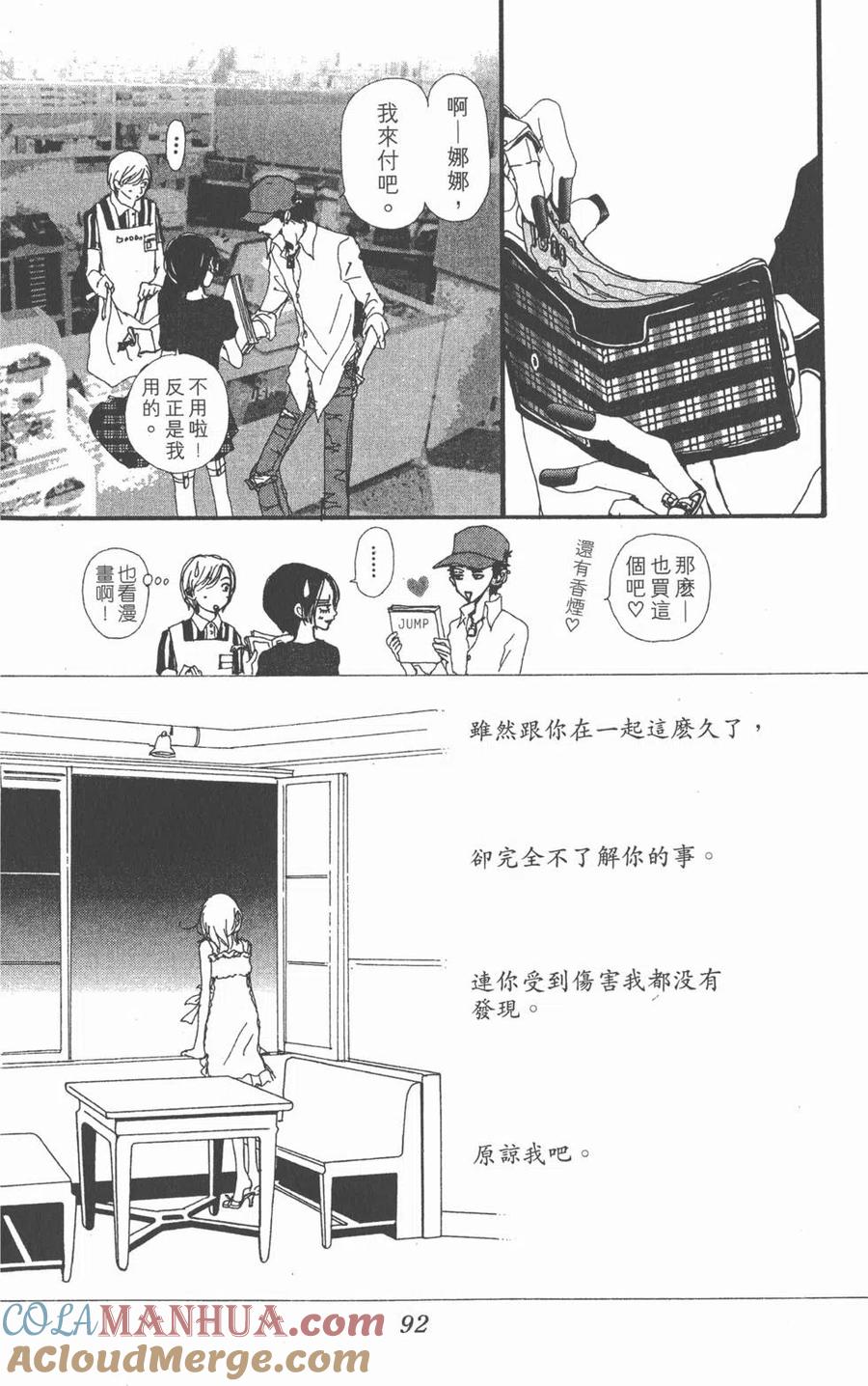 第93页