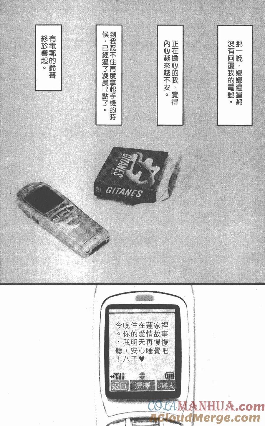 第97页
