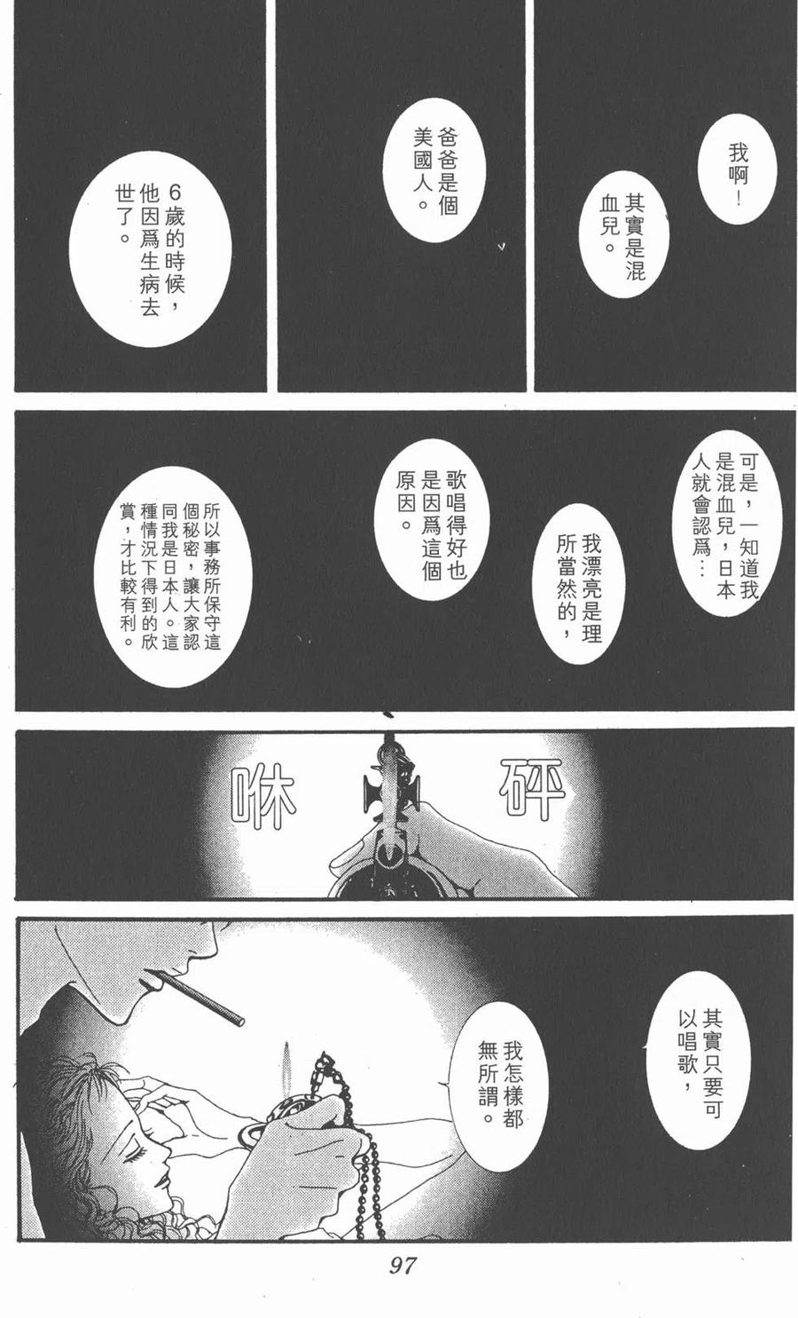 第98页
