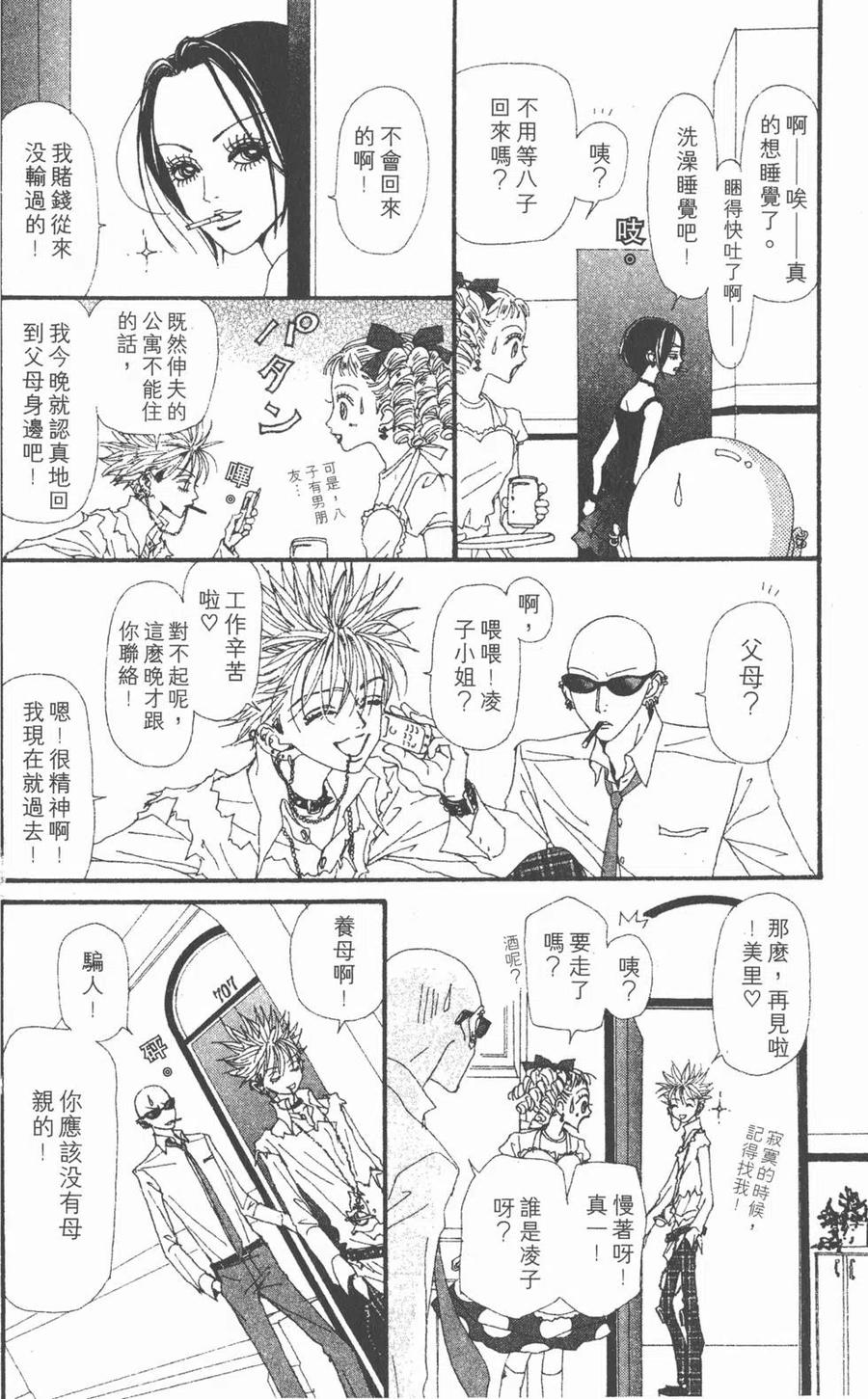 第100页