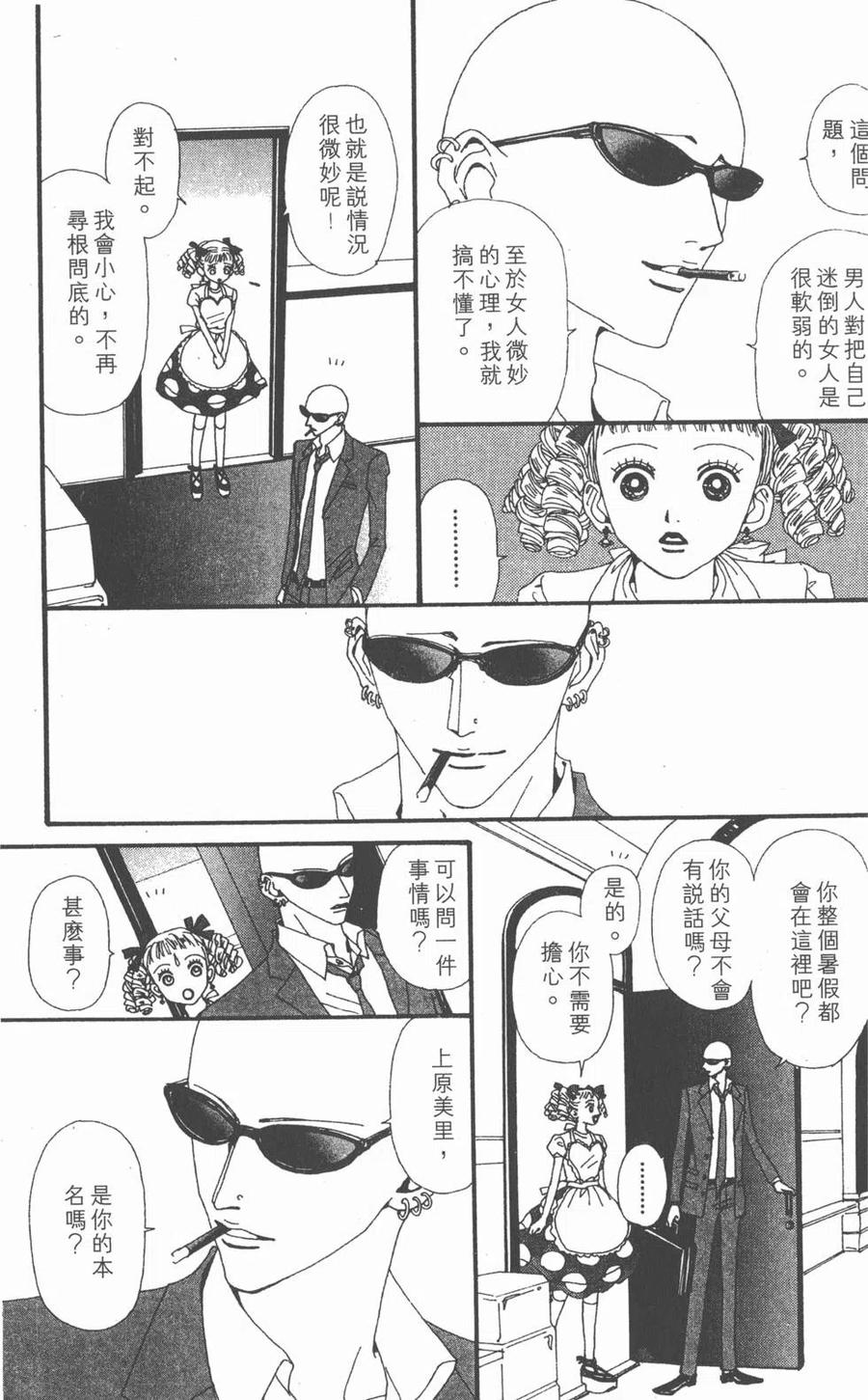 第103页