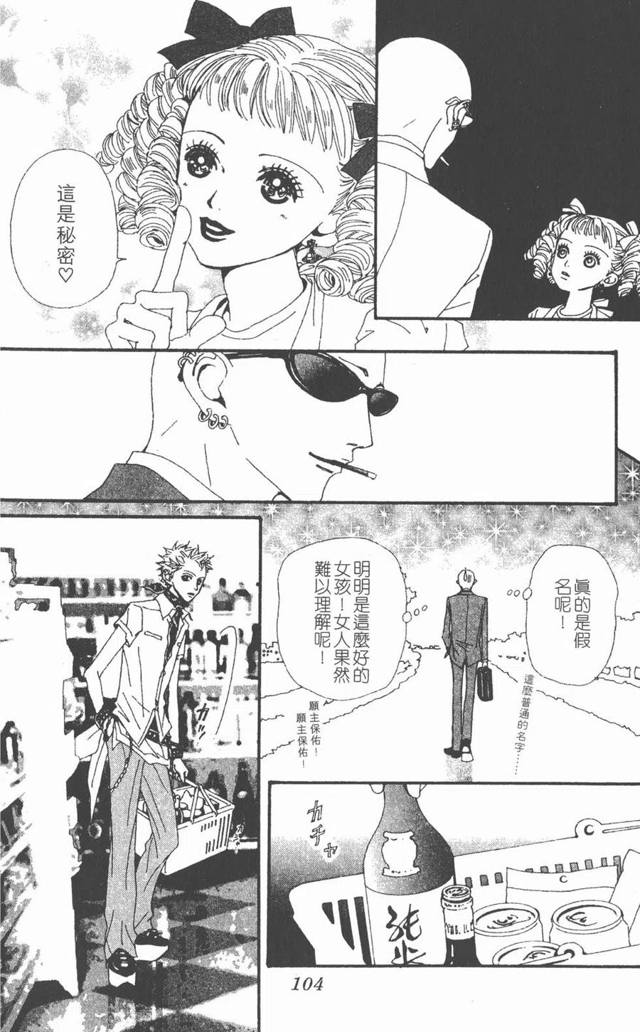 第104页