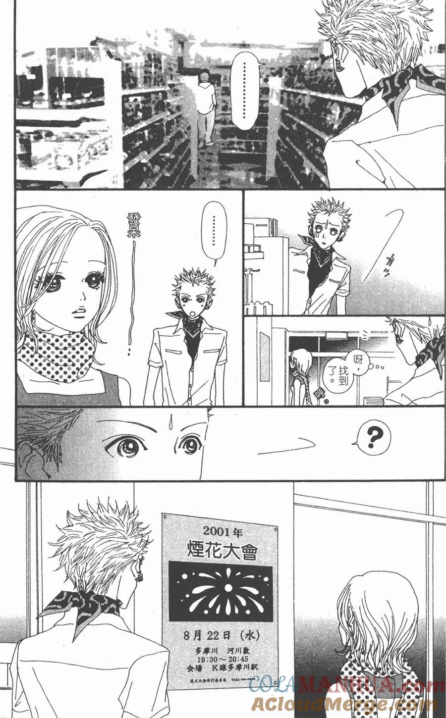 第105页
