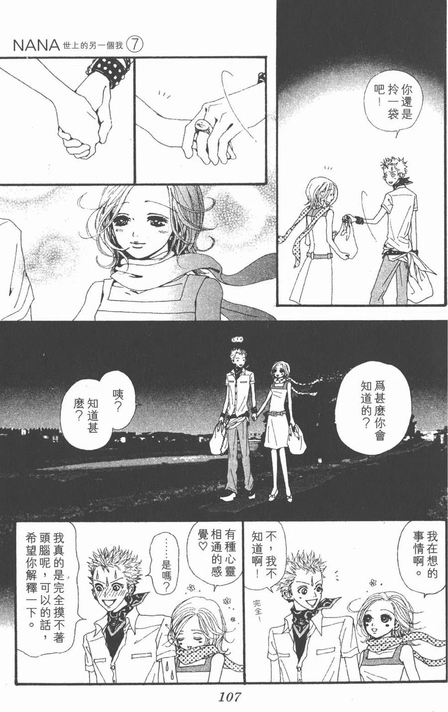 第107页