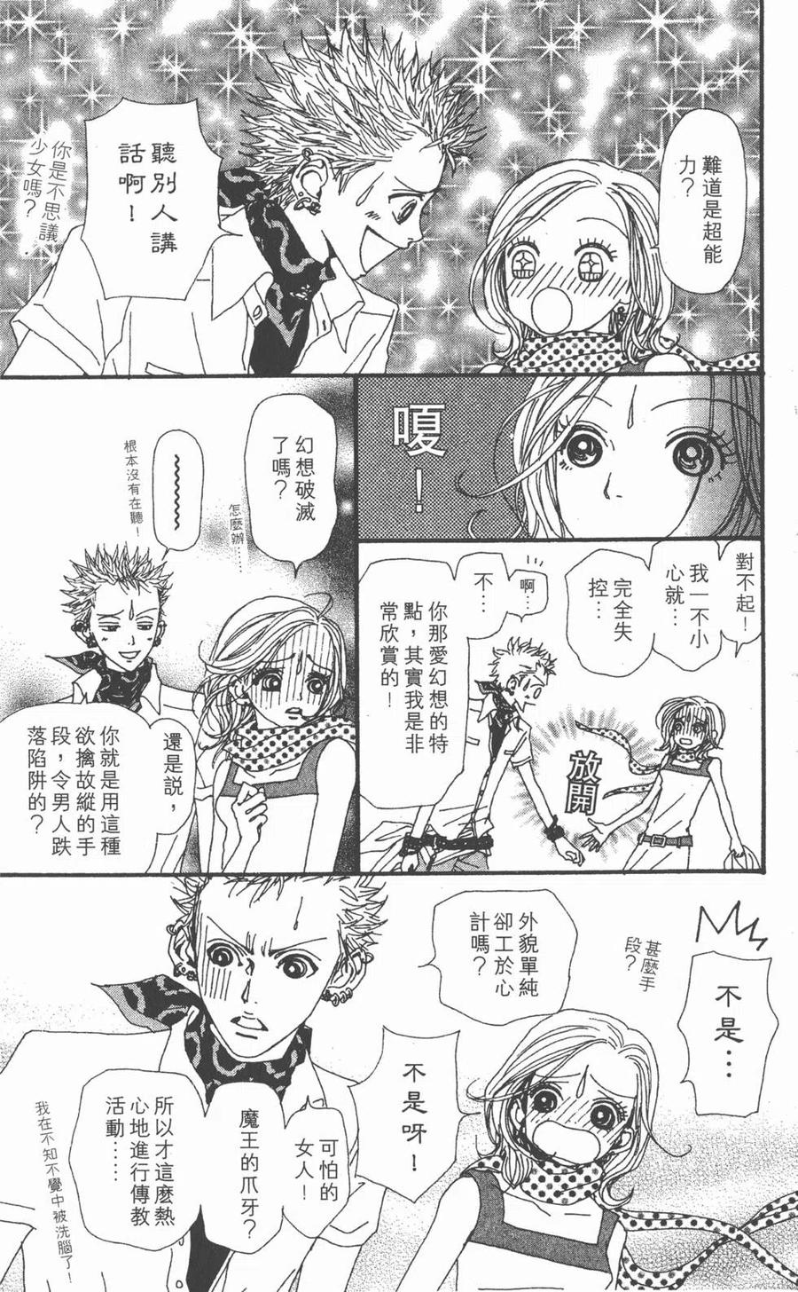 第108页