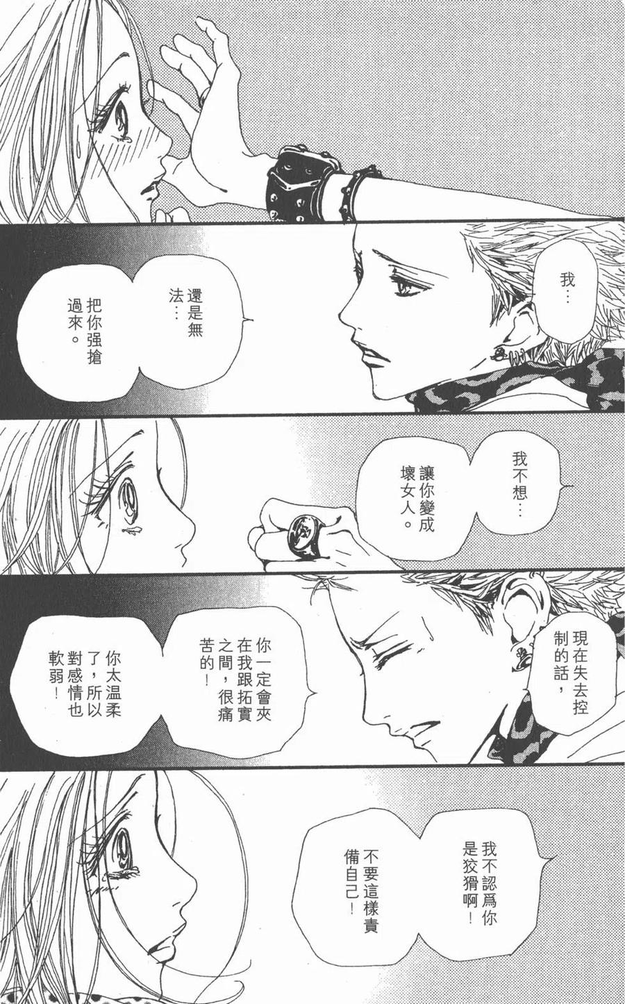 第111页