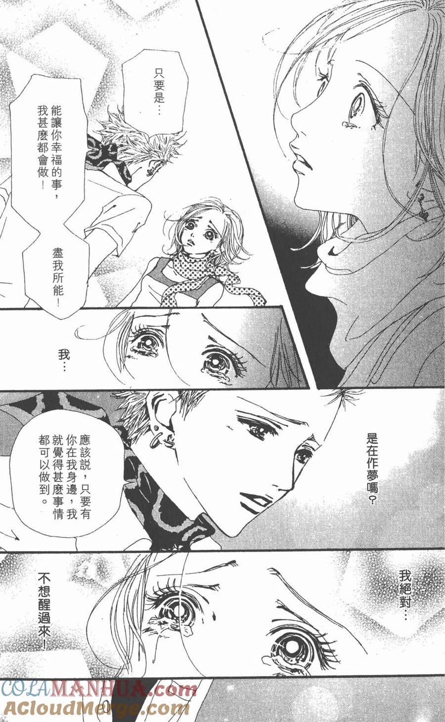 第113页
