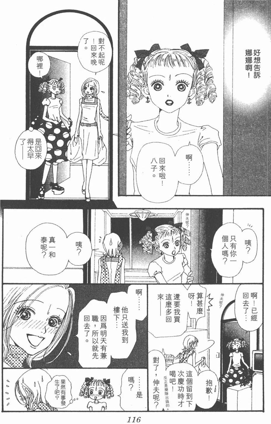 第116页