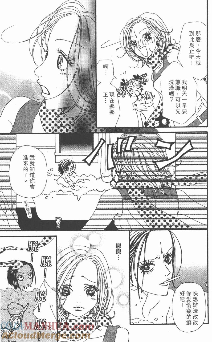 第117页
