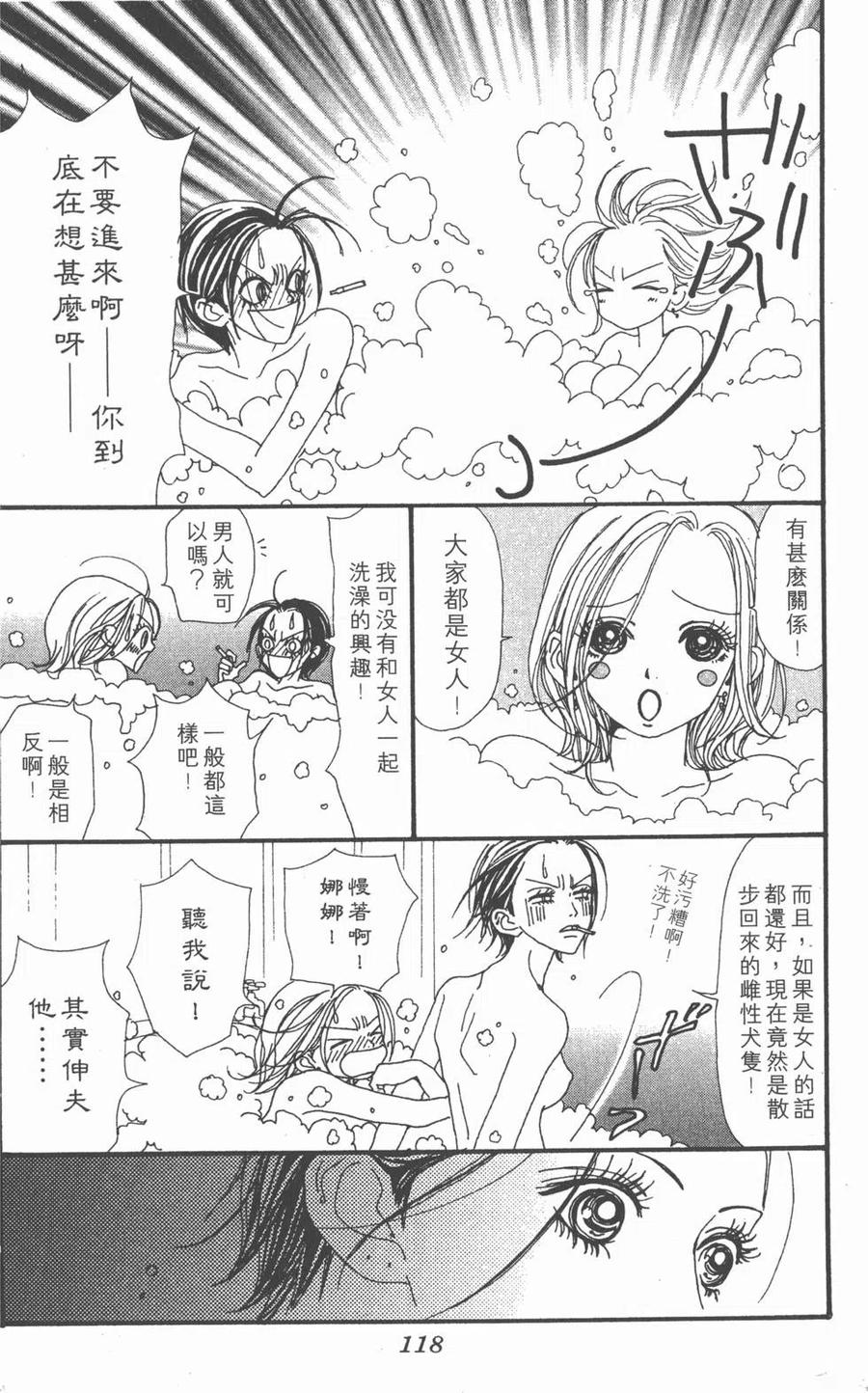 第118页