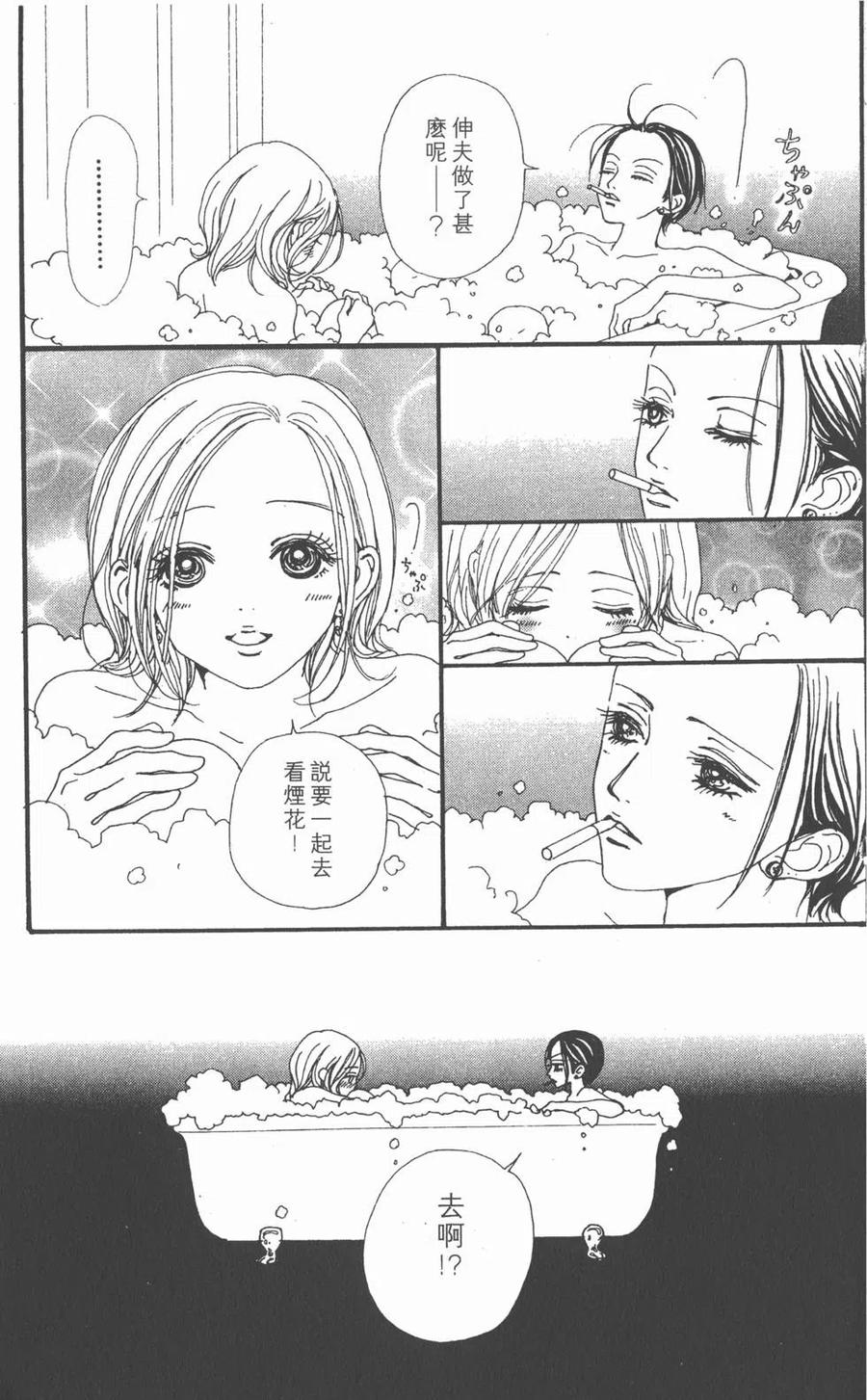 第119页