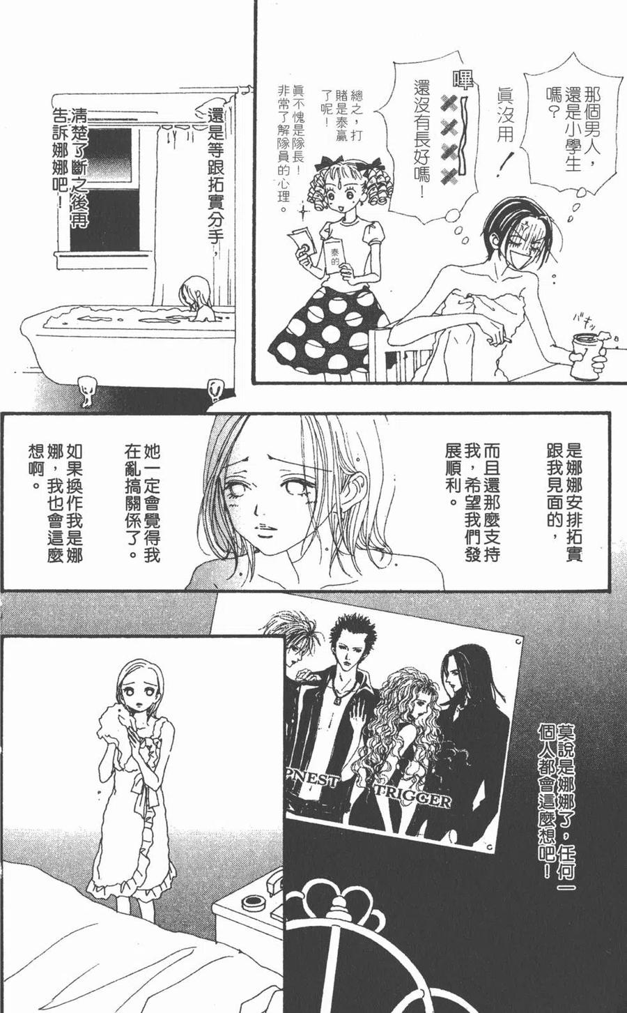 第120页