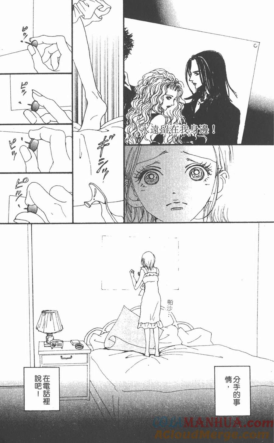 第121页