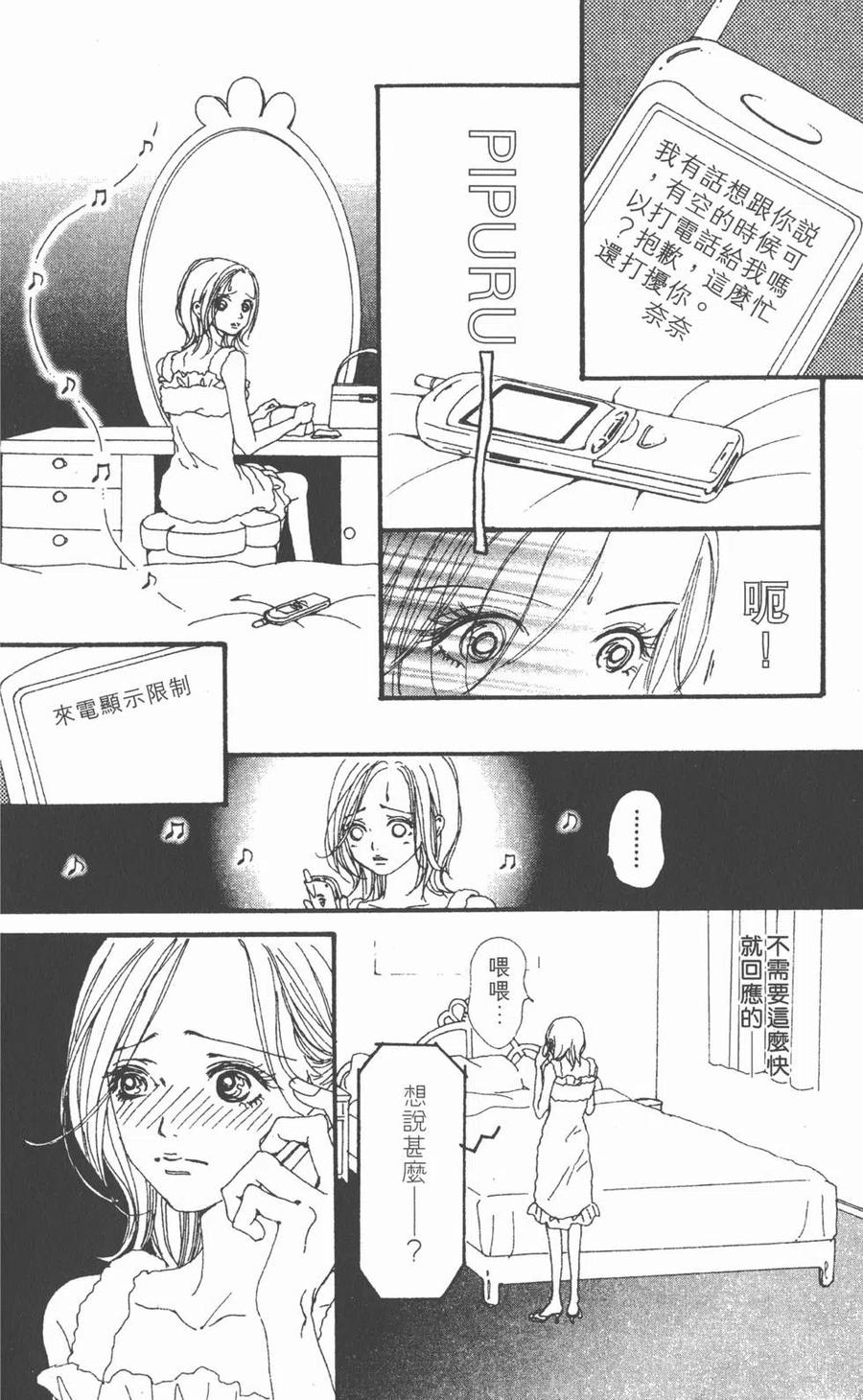 第124页