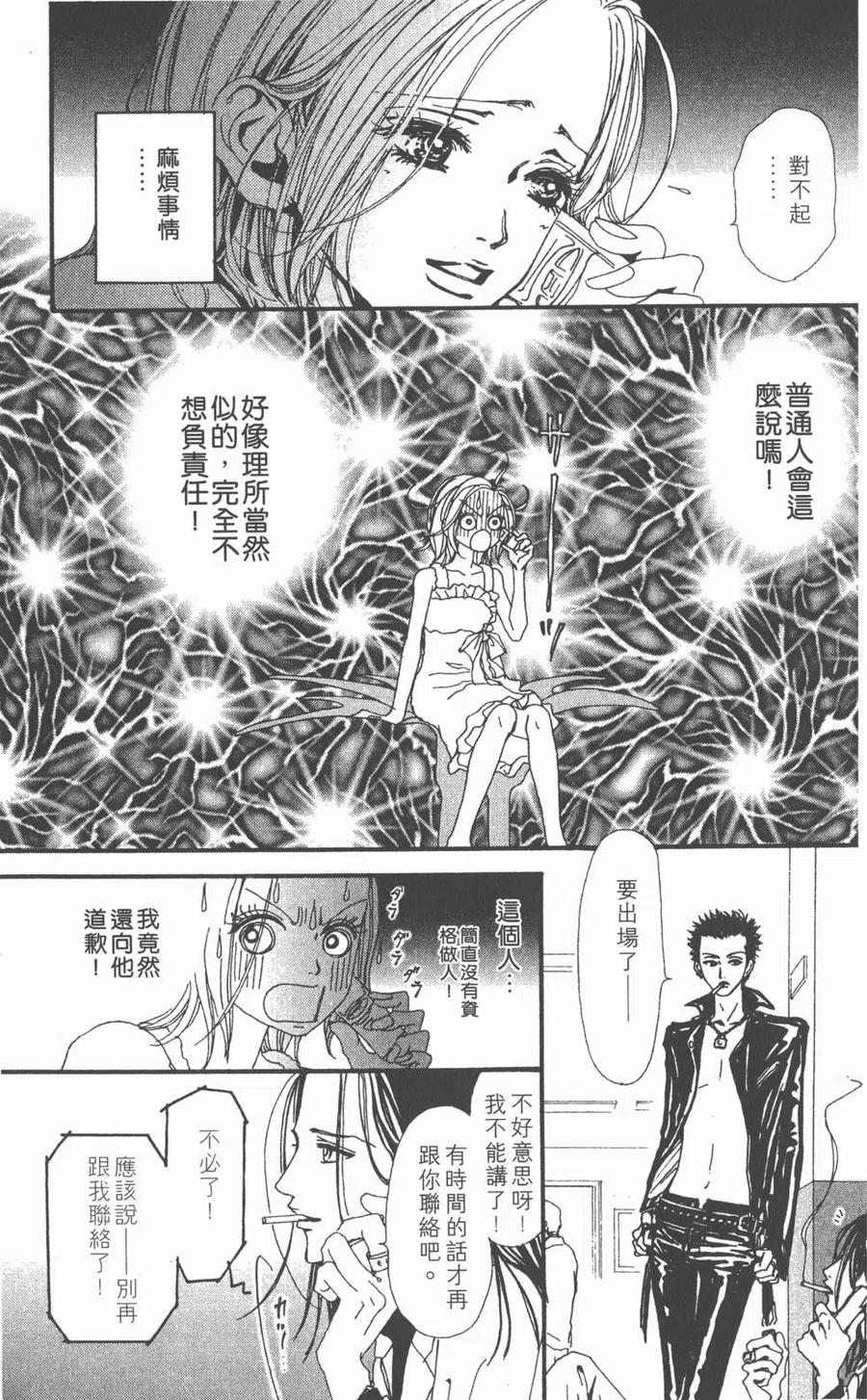 第127页