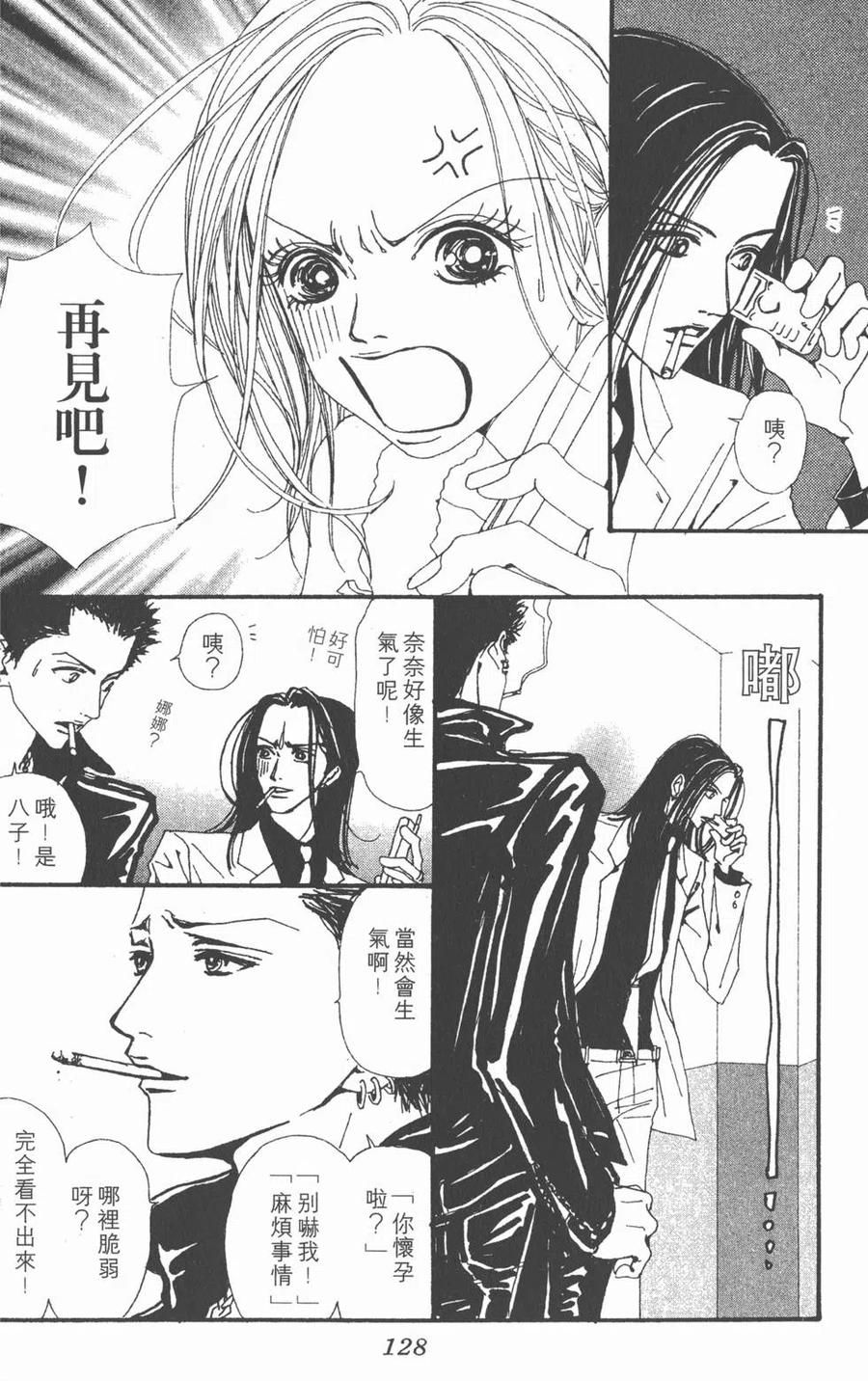 第128页