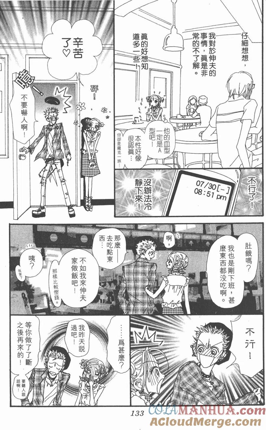 第133页