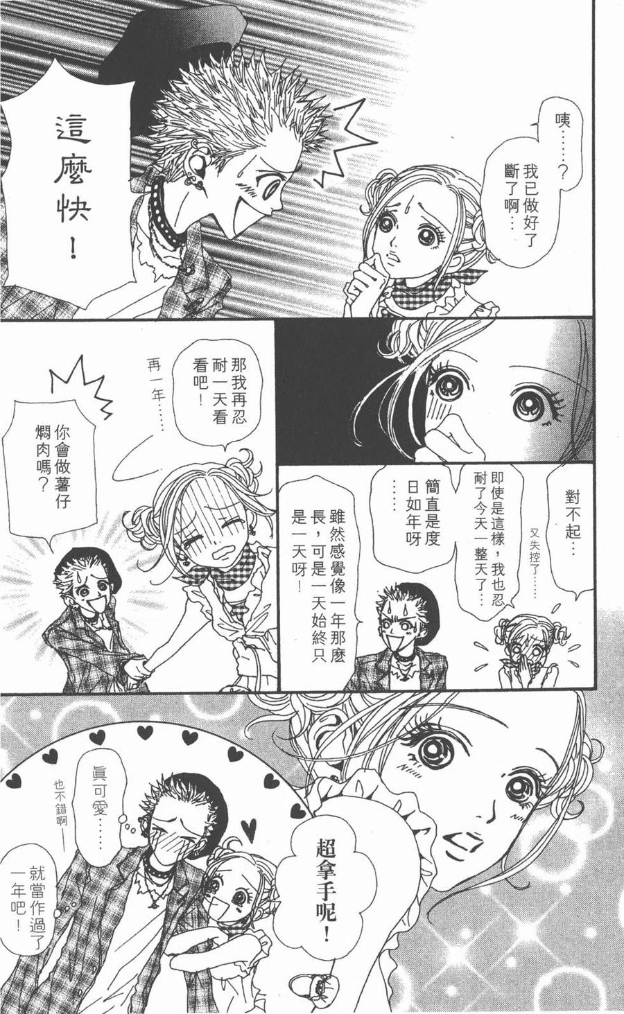 第134页