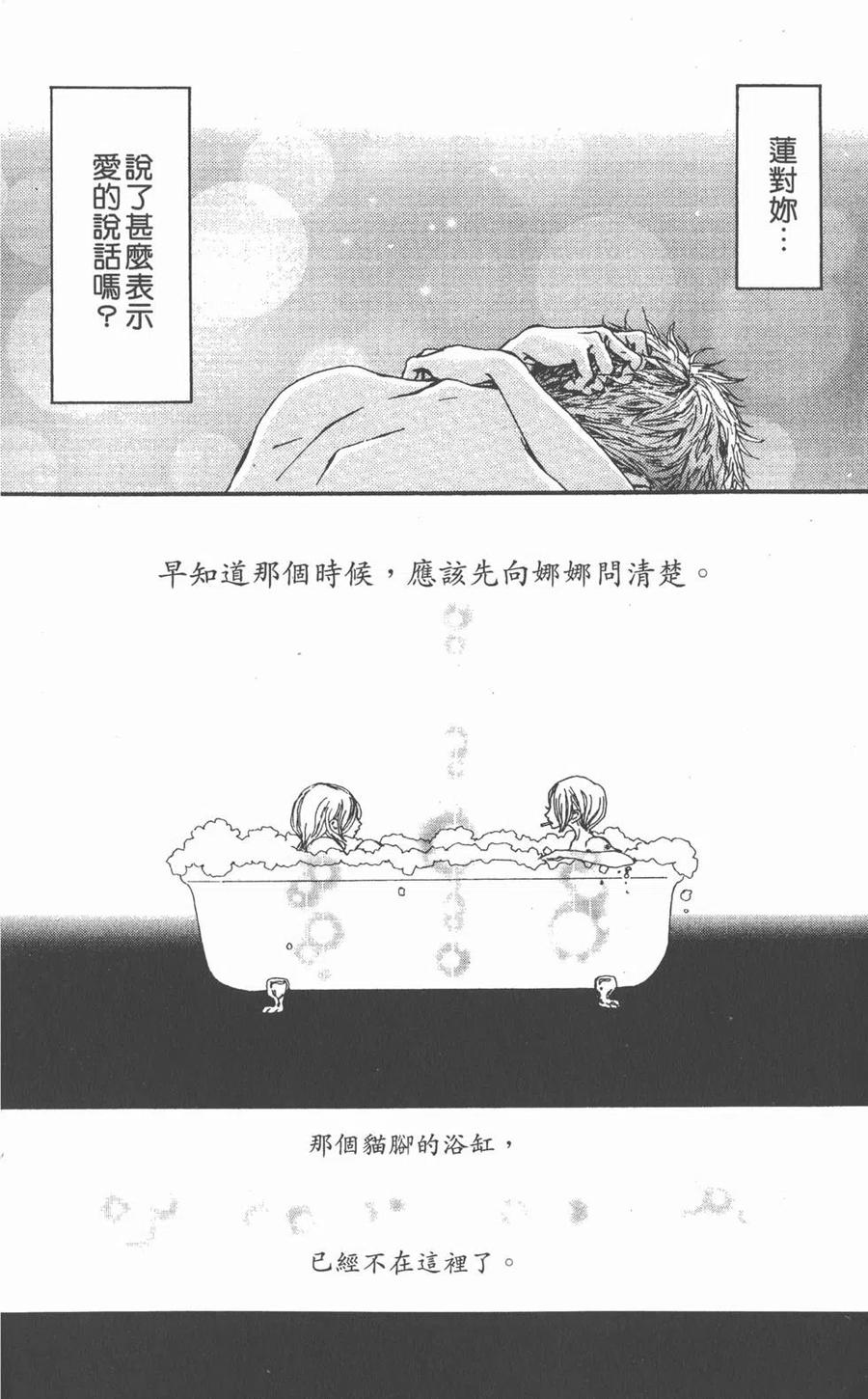 第136页