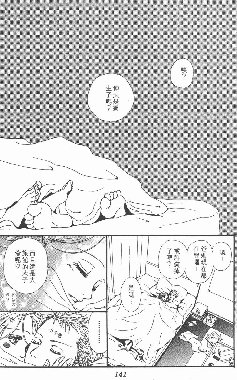 第140页