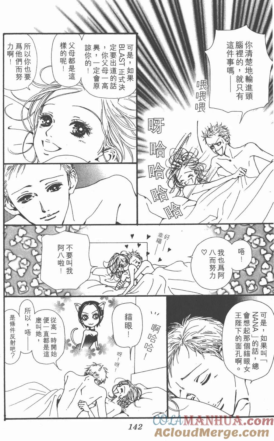 第141页