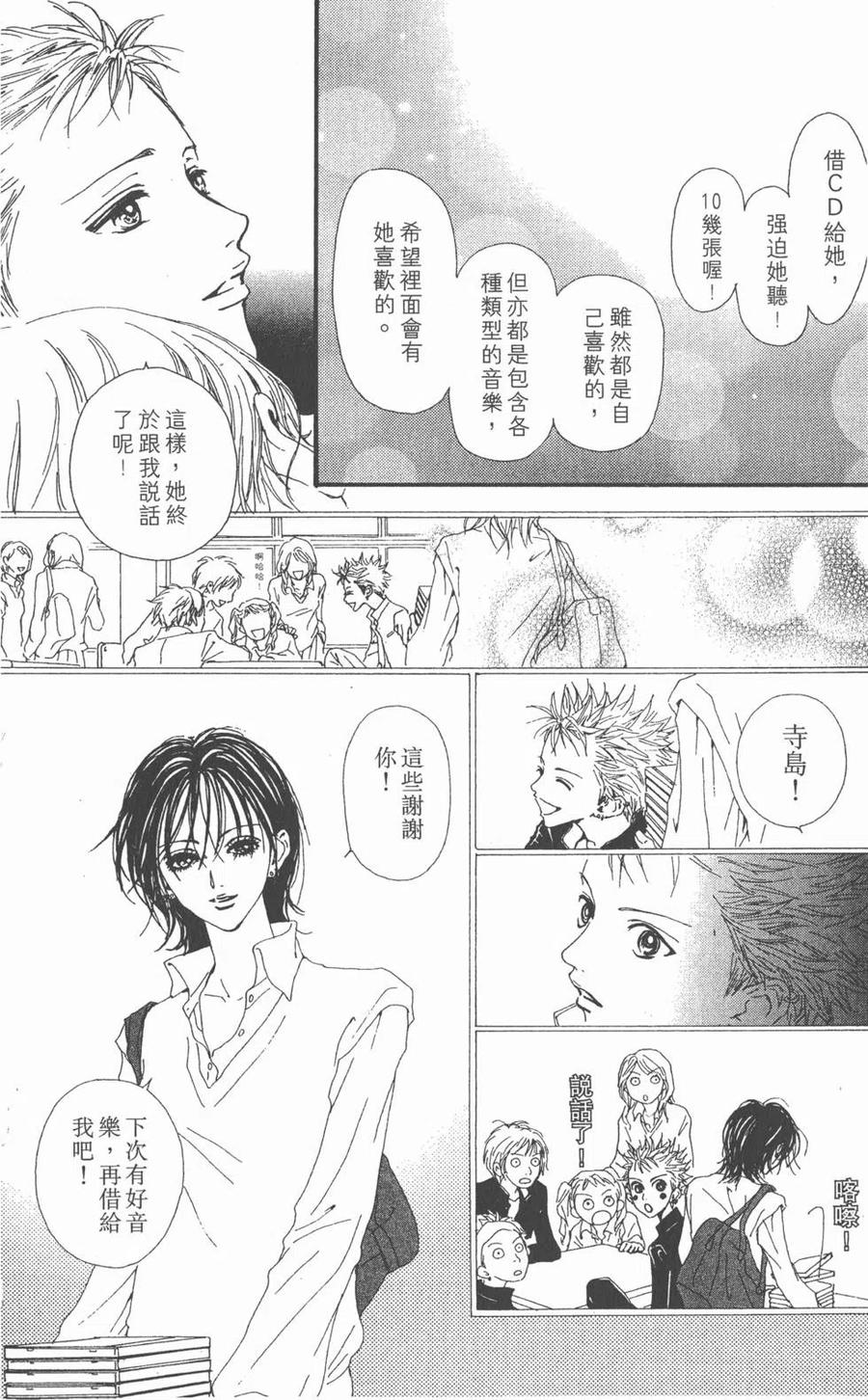 第143页