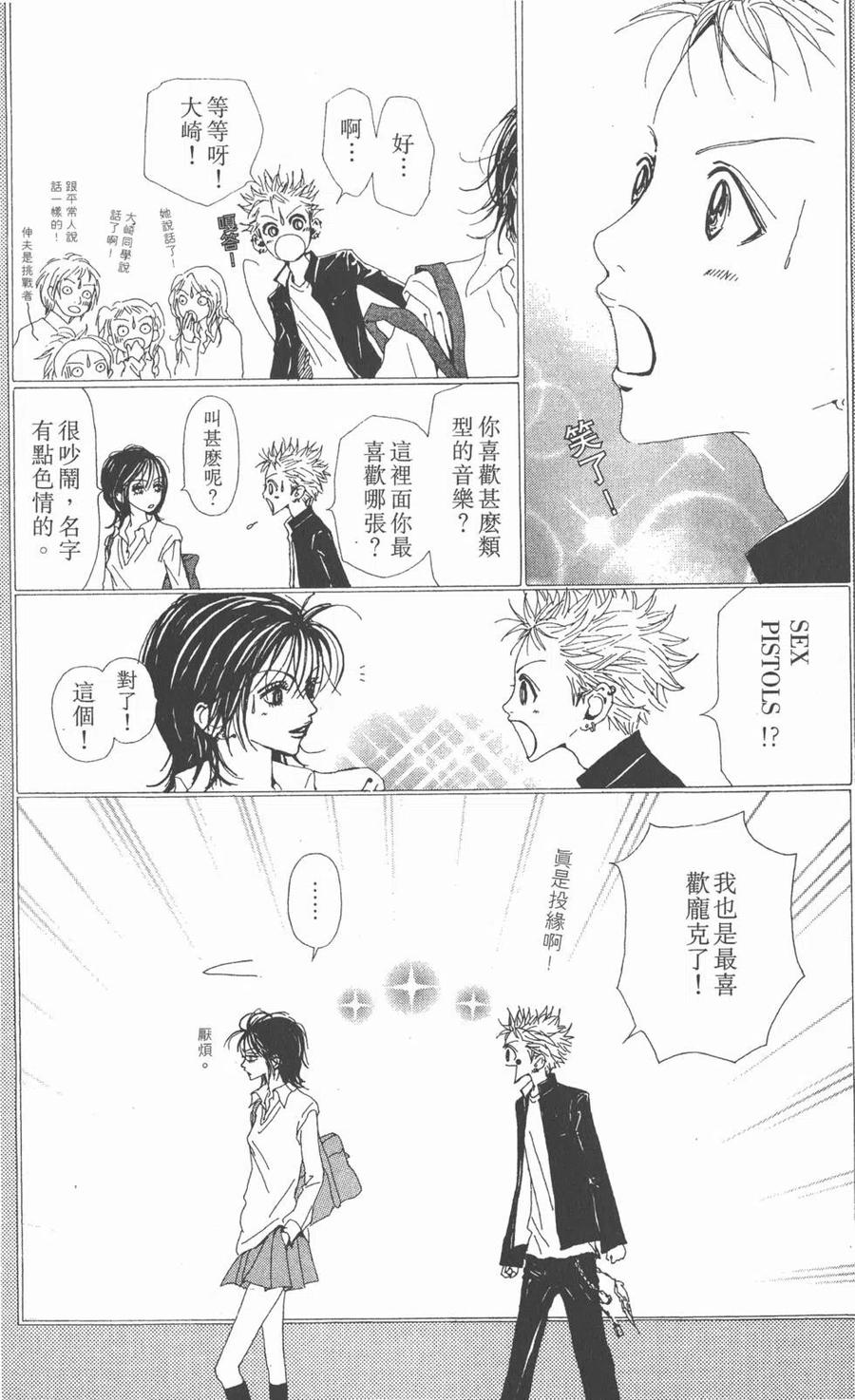 第144页