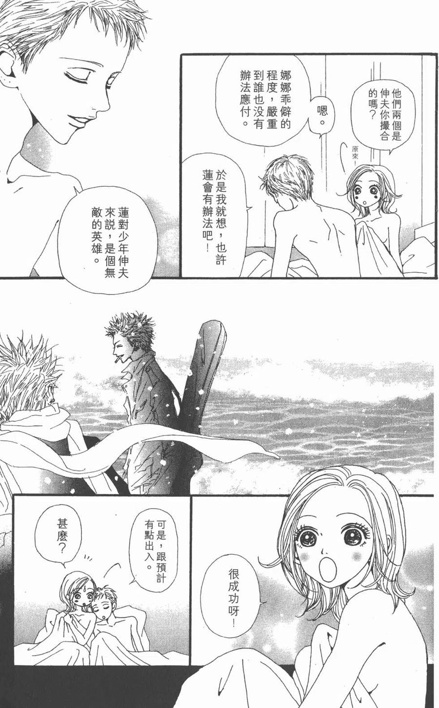 第146页